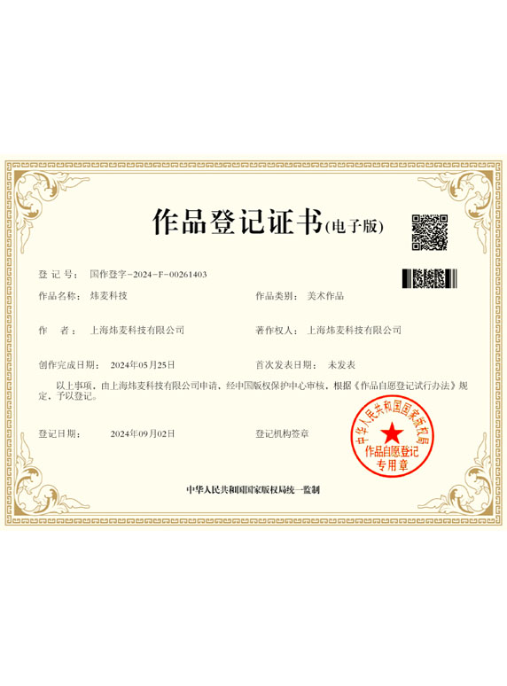 �����Ƽ���Ʒ��ӛ�C��